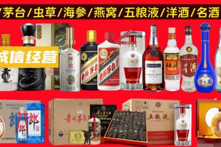 苏州市烟酒回收酒.jpg
